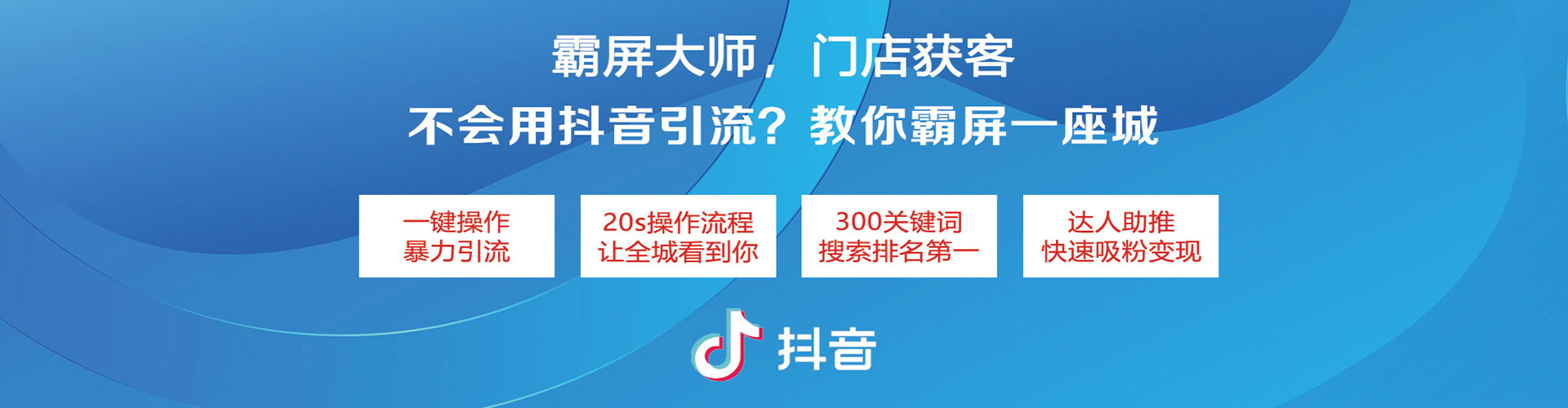 石柱百度竞价托管